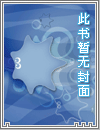 【杀人游戏】我想活下去